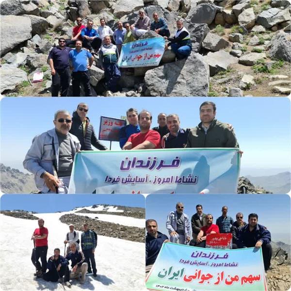 برگزاری برنامه کوهنوردی به مناسبت هفته جوانی جمعیت