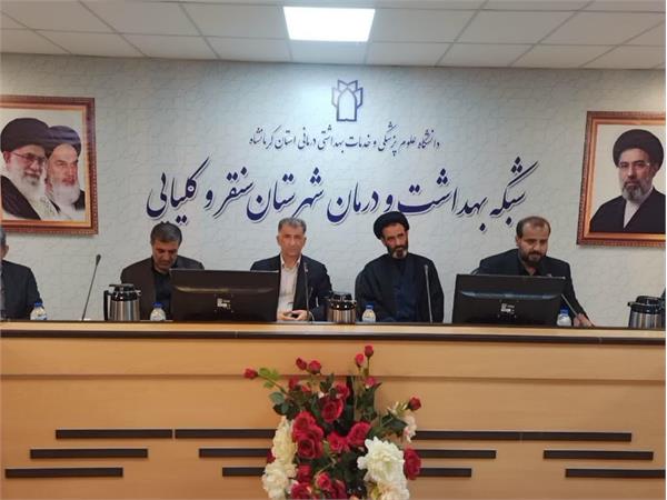 بازدید رئیس دانشگاه علوم پزشکی کرمانشاه از شبکه بهداشت و درمان سنقر