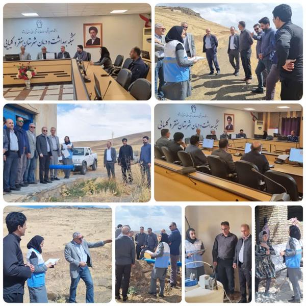 جلسه ایمنی آب و مجتمع ّآبرسانی روستای قره تپه